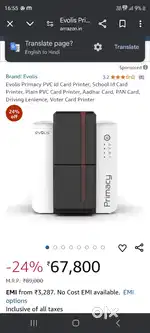 Plastic card machin EVOLIS PRIMACY Machin