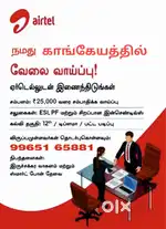 Airtel Store
