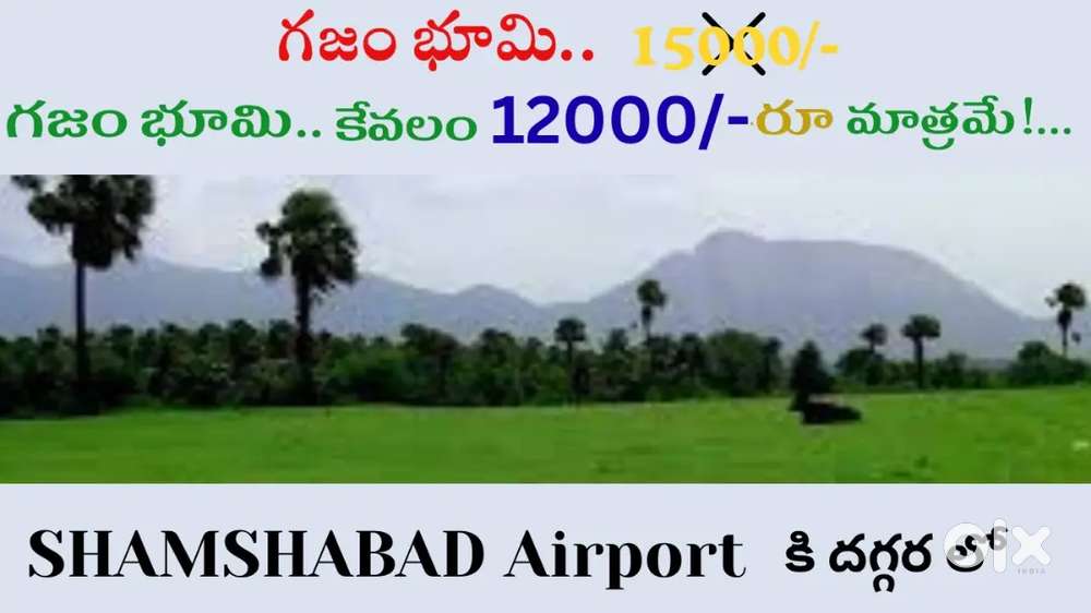 121 SQYDS 15LAKHS ONLY