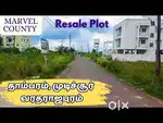 Just 7 km away from West Tambaram Railway Station
