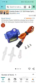 Servo  motor
