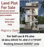 Residential plot