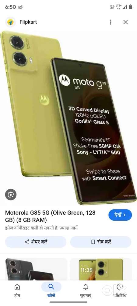 Motorola G85