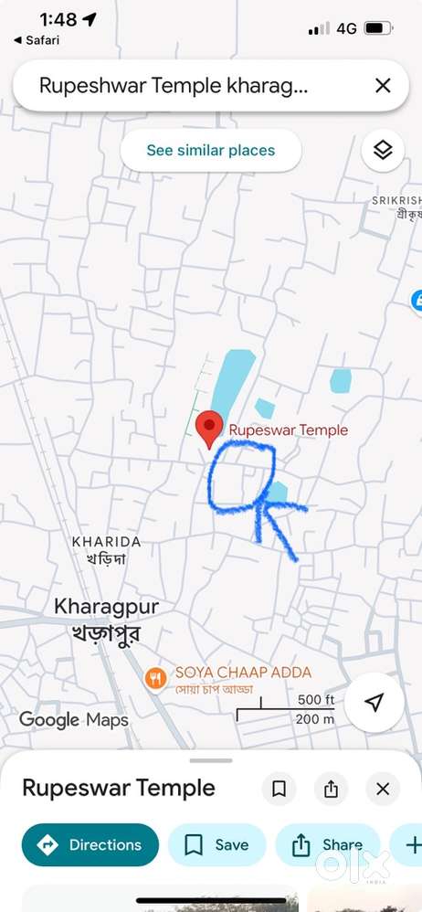 Bachelor/Family: Room for Rent near Rupeshwar Mandir