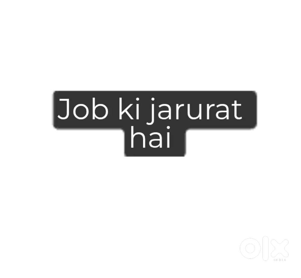 mera padhai pura ho chuka hai mujhe job ki jarurat hai