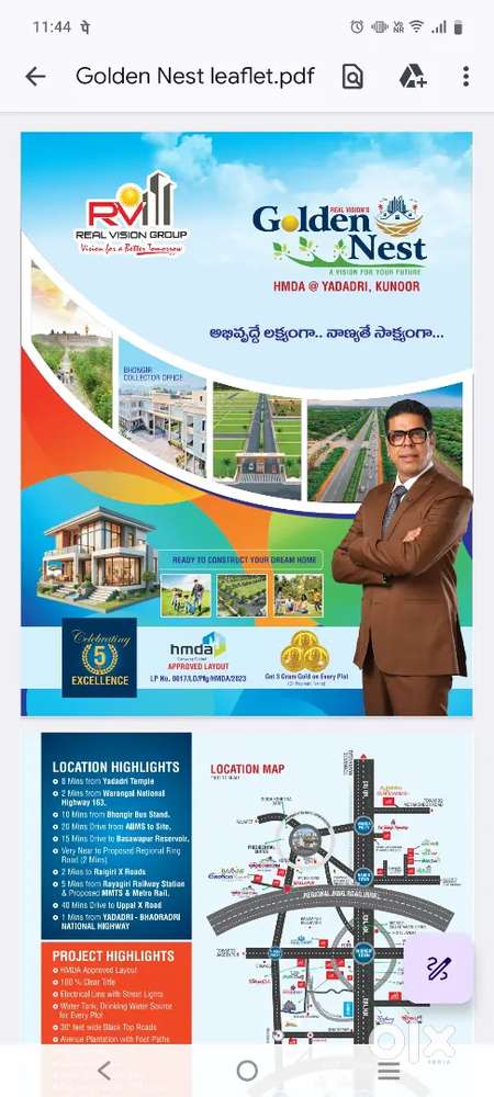 HMDA APPROVED VENTURE