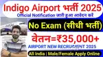 Now we are hiring for indigo Airlines urgent hiring