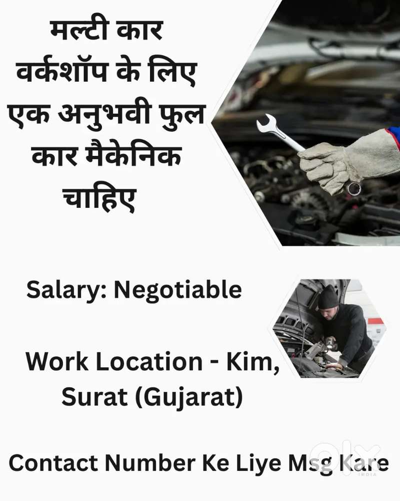 Need A Full Car Mechanic For Multicar Workshop