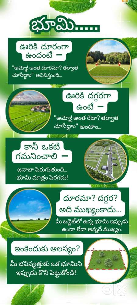 Decent area near by cotton mill 100 meters distance from main road