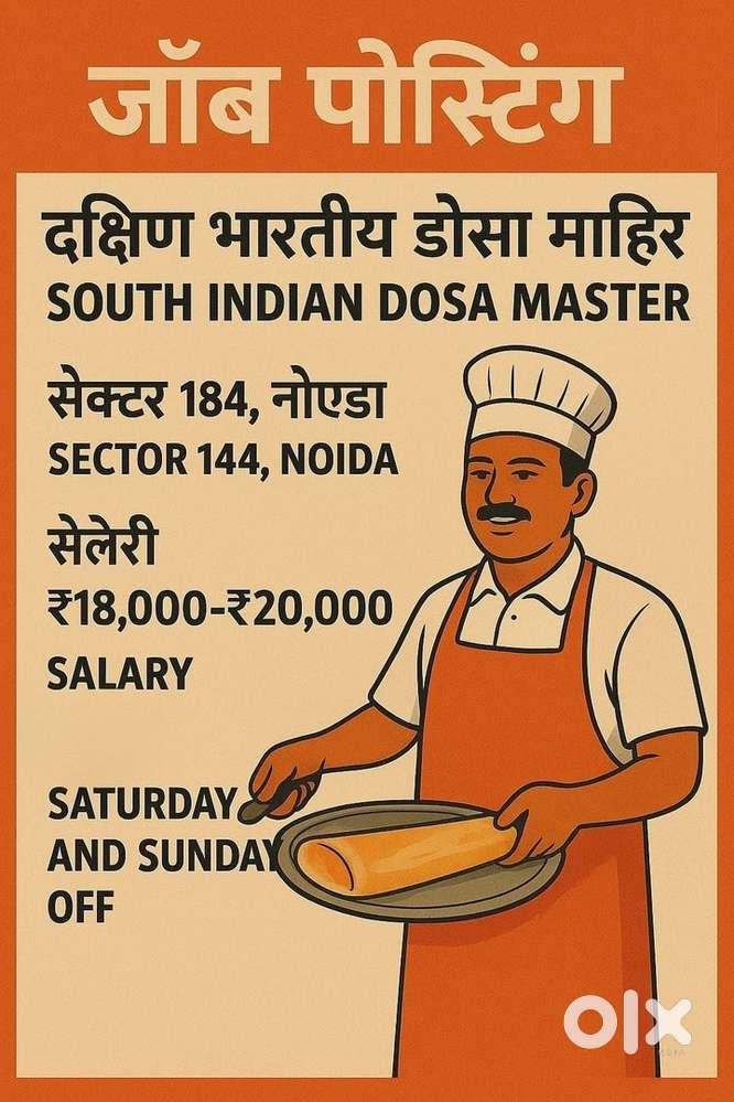 Dosa/vada/idli cook required  in sector 143 noida
