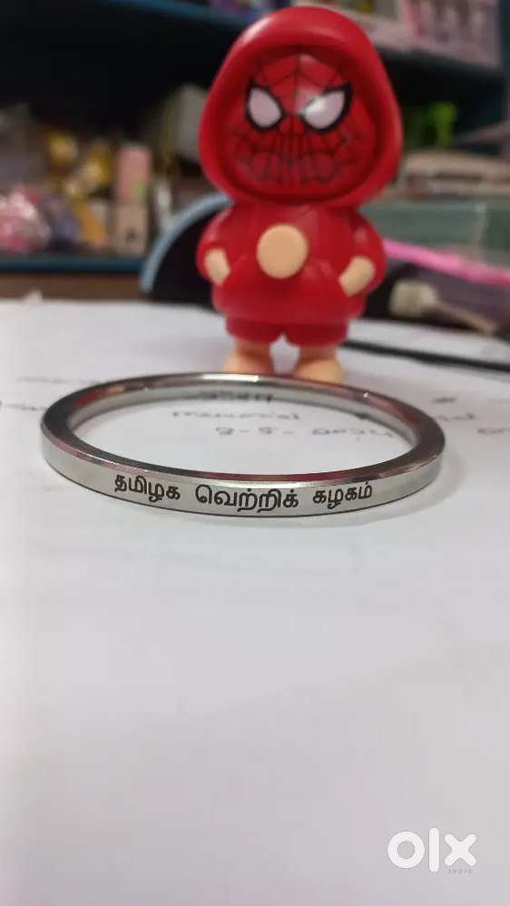 Customized name kaapu