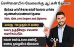 We are needed female & Male Telecallers