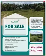 NEGAMAM  TO THALI ROAD 
SITE LOCATED @ KONDAGOUNDANPALAYAM VILLAGE