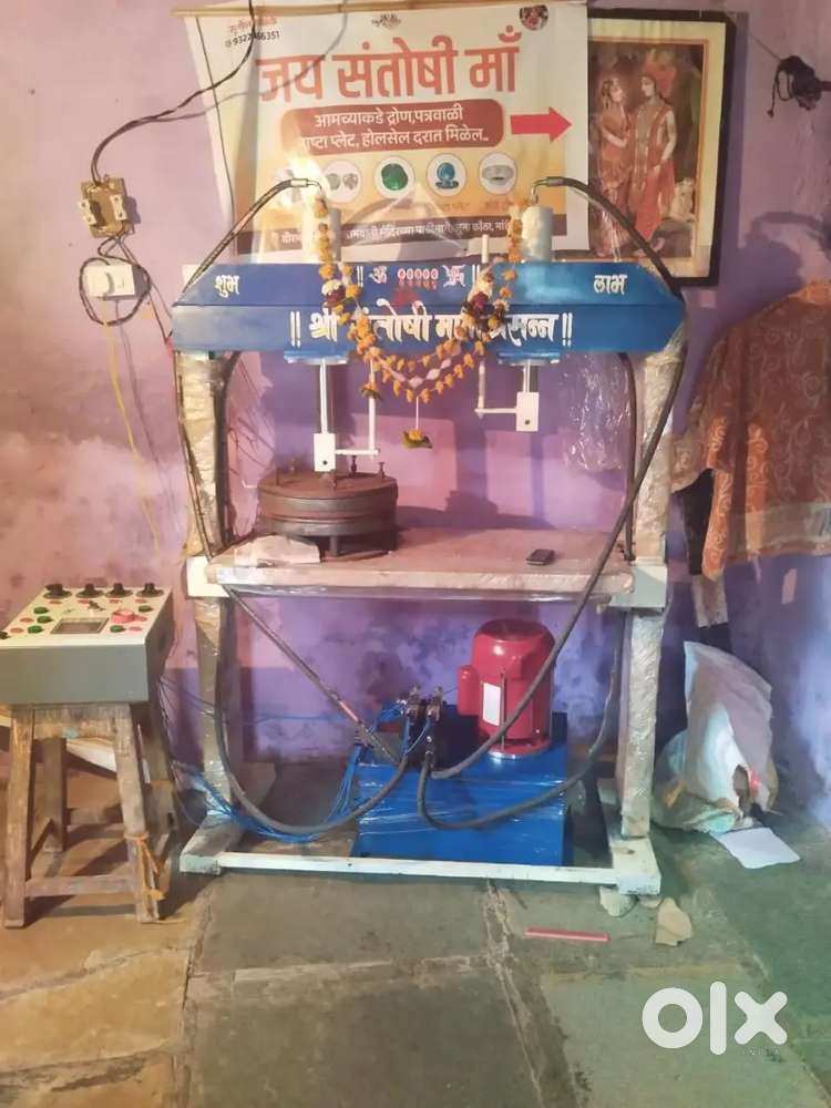 70000 हजार रुपये