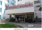 Hospital Job Vacancy in Bhubaneswar // Security Guard Post Vacancy