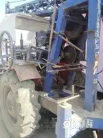 Arjent bechna Hai