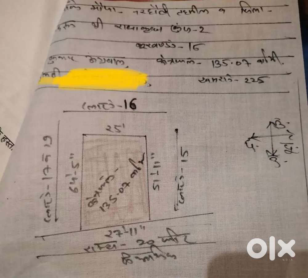 Main road mathura-Bharatpur Narholi