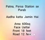 Kurthoul me Aadha katta Jamin
