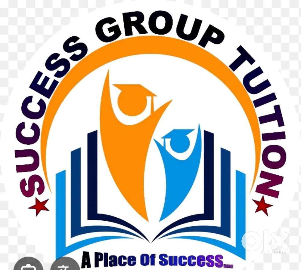 I take tuition at home.