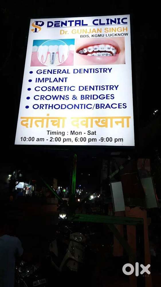 Hiring: Dental Clinic Assistant – Lodha Heaven, Dombivli