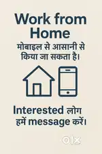 Work from home
