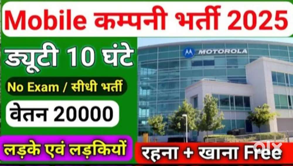 Oppo mobile manufacturing india