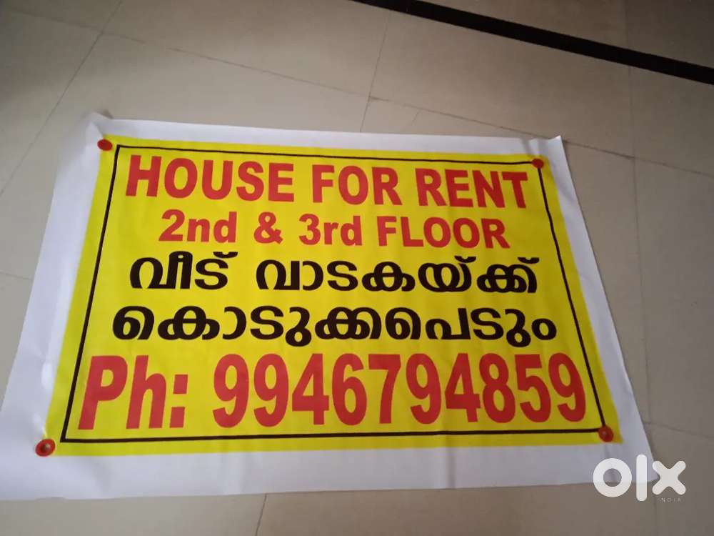 House for rent