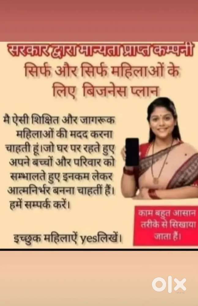 Ghar se kam kar ke income karo only ladies