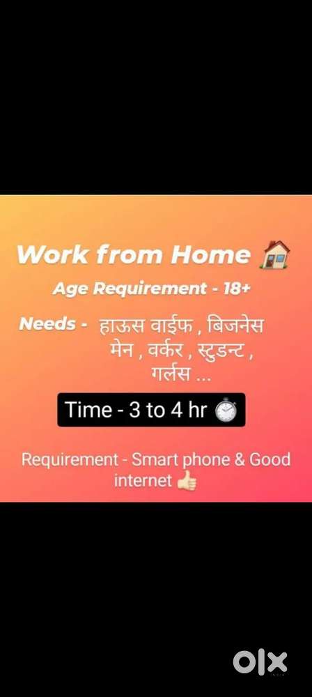 Work from home
