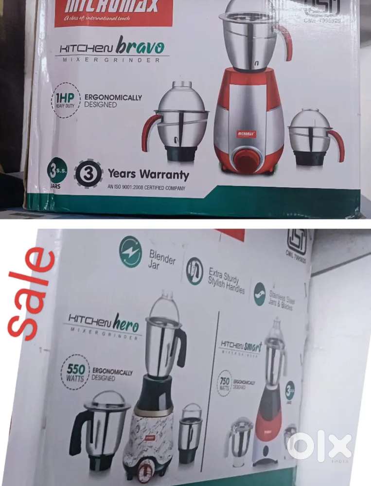 Mixer machine or bhi product hai SMS me..