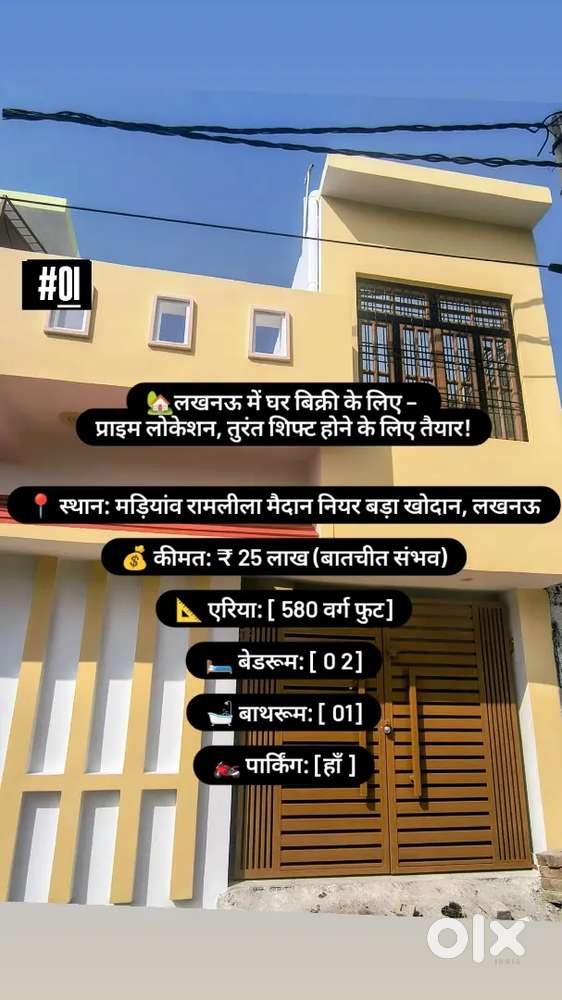 2 newly constructed houses for urgent sell