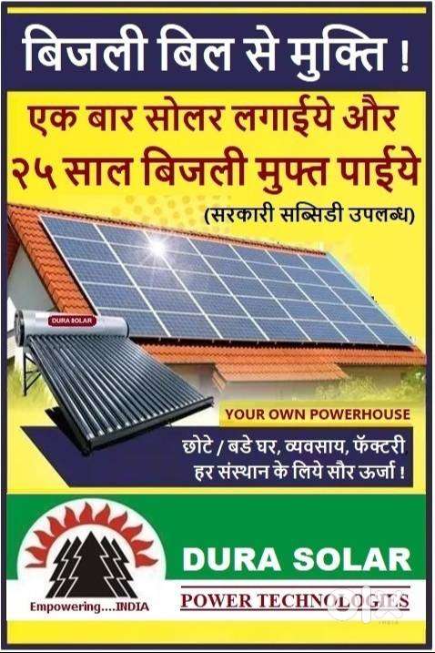 Install Dura Solar Power Plant and become Electricity Independent