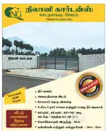 Plots for Sale in Chettichavadi