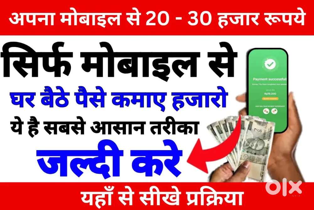 Home-Based Part-Time Work