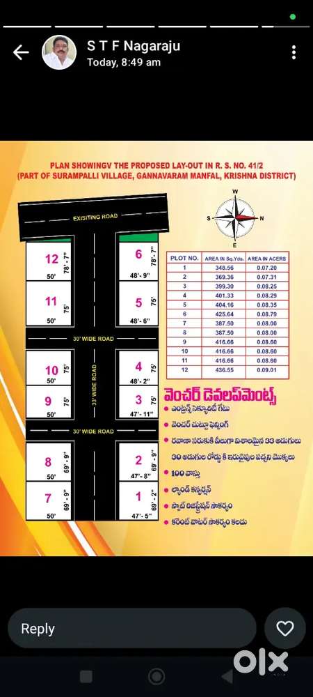 నున్న నూజివీడు మెయిన్ రోడ్ దగ్గరలో బెస్ట్ ఇన్వెస్ట్మెంట్ ప్లాట్స్
