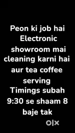 Peon job at Elctronic showroom