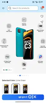 Poco c 3 monnh prproblem