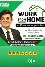 Wrok for hone