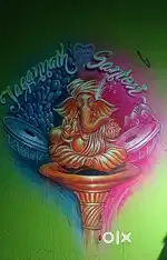 Acrylic wall painting.