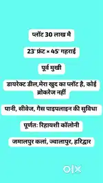 east facing plot in haridwar