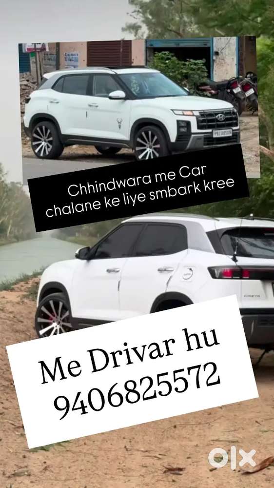 Me Drivar hu Chhindwara me Car chalane ke liye sampark kre