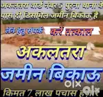 पैसे की जरूरत