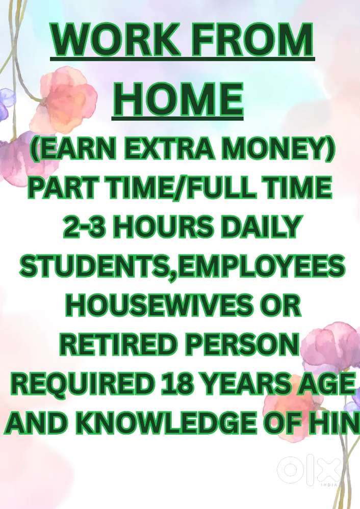 PART TIME WORK FROM HOME