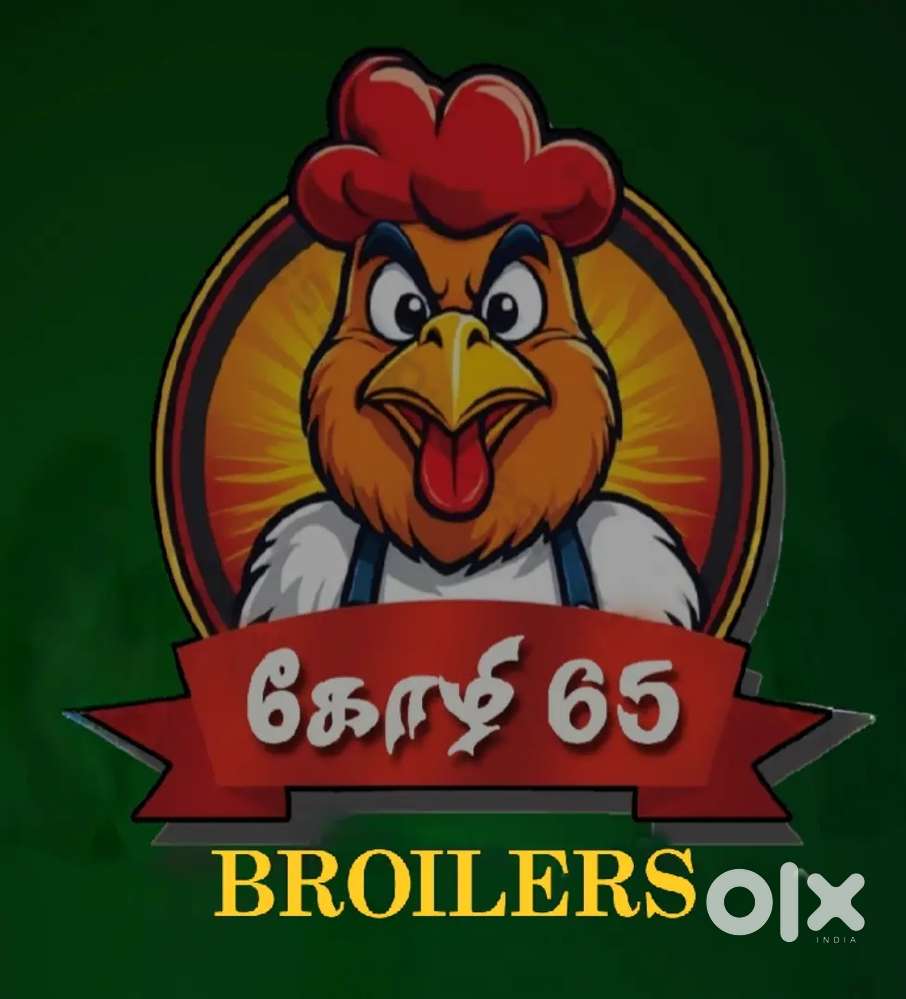 CHICKEN CUTTER +CHICKEN CHILLI