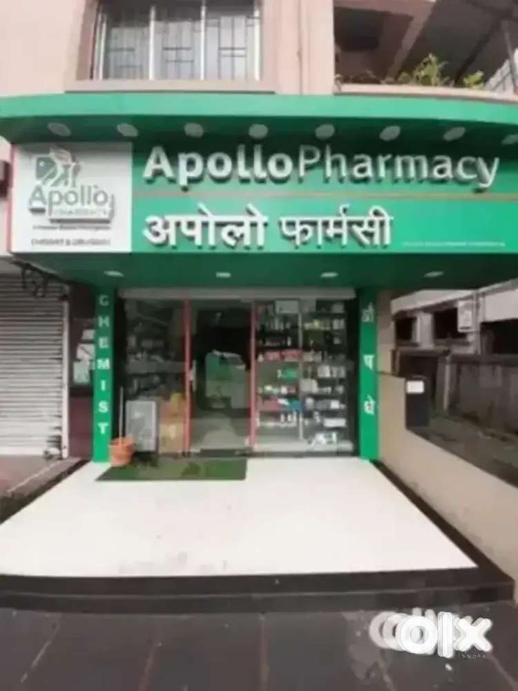 तत्काल आवश्यकता MEDICAL STORE में लड़का और लड़की की !