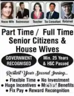 Part time and full time