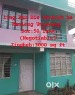 Mawlai Mawiong Umjapung (Dong Rumnong)