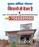 Shop for rent