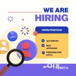 OPPORTUNITY TO EARN MONEY - ഡാറ്റ എൻട്രി വഴി..