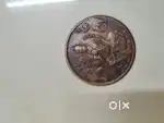 Vintage token coin